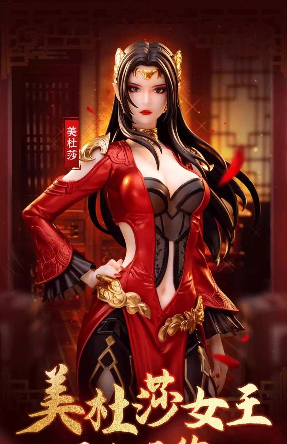 【Fights Break Sphere】Serpent Empress Medusa 1:10(Agent Purchase)
