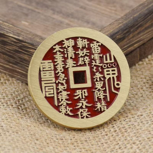 Mountain Ghost Coin (山鬼花钱)2